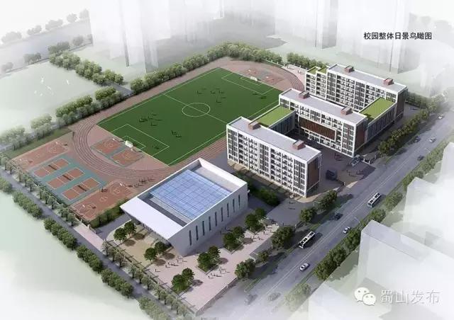 合肥将新增一批学校,合肥蜀山区有大学城吗