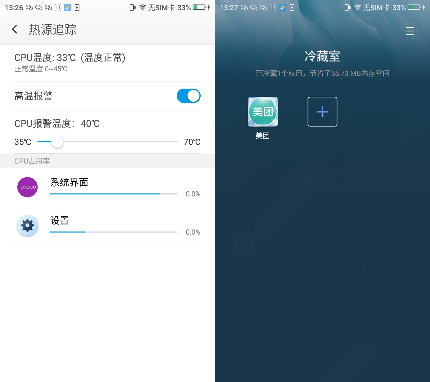 360F4手机,360手机f4全网通版评测