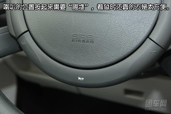 15年世嘉全车解析,老款世嘉保持最好状态