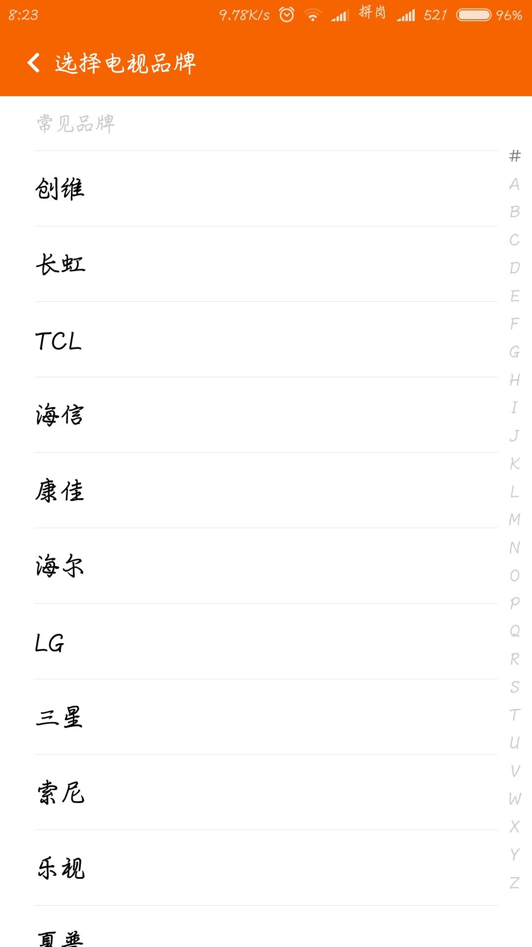 小米有自带的电视遥控器,小米专用遥控器怎么使用