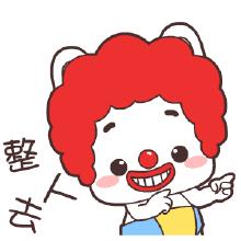 愚人节笑话短信,愚人节幽默的句子发朋友圈