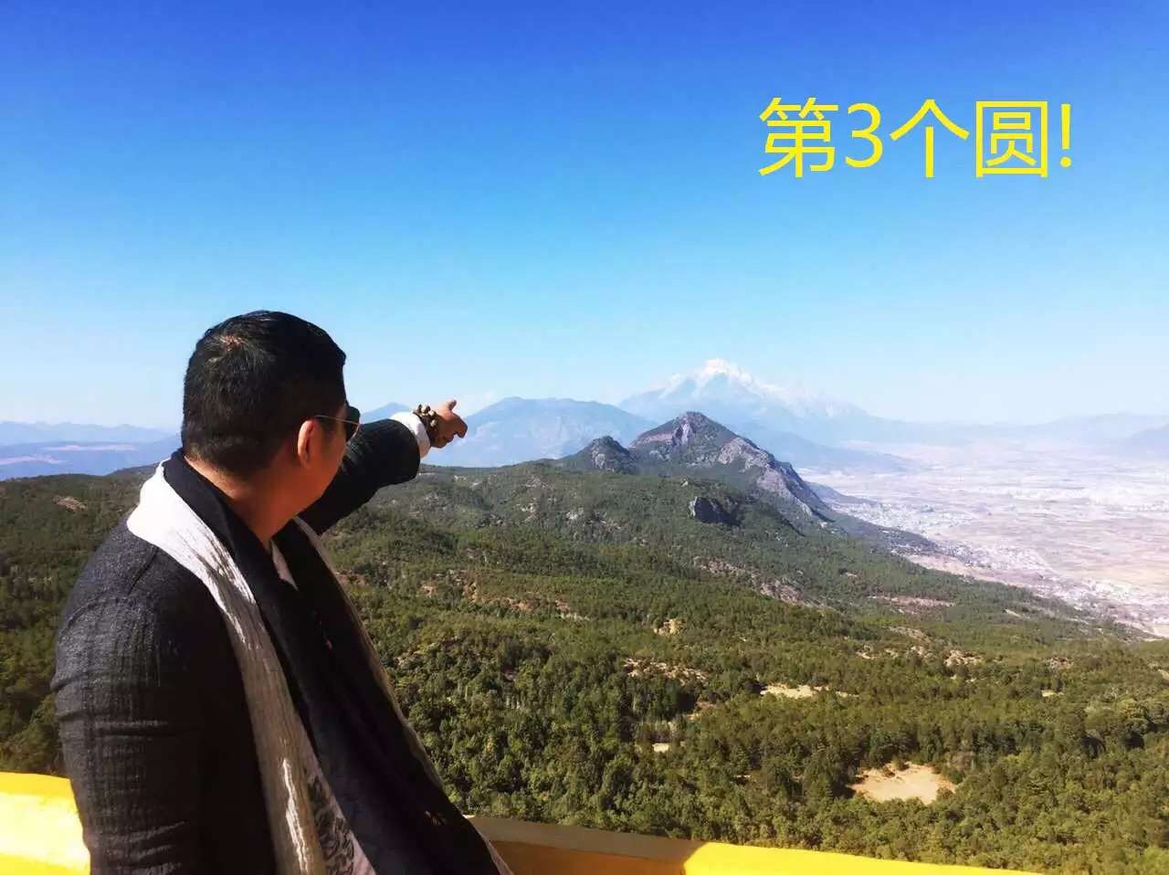 同样是玩，他一不小心玩大了！