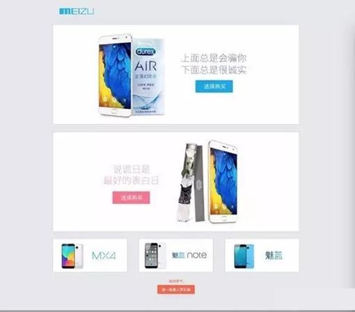 JU53平台大讲堂：愚人营销乐不停，避免自嗨要互动