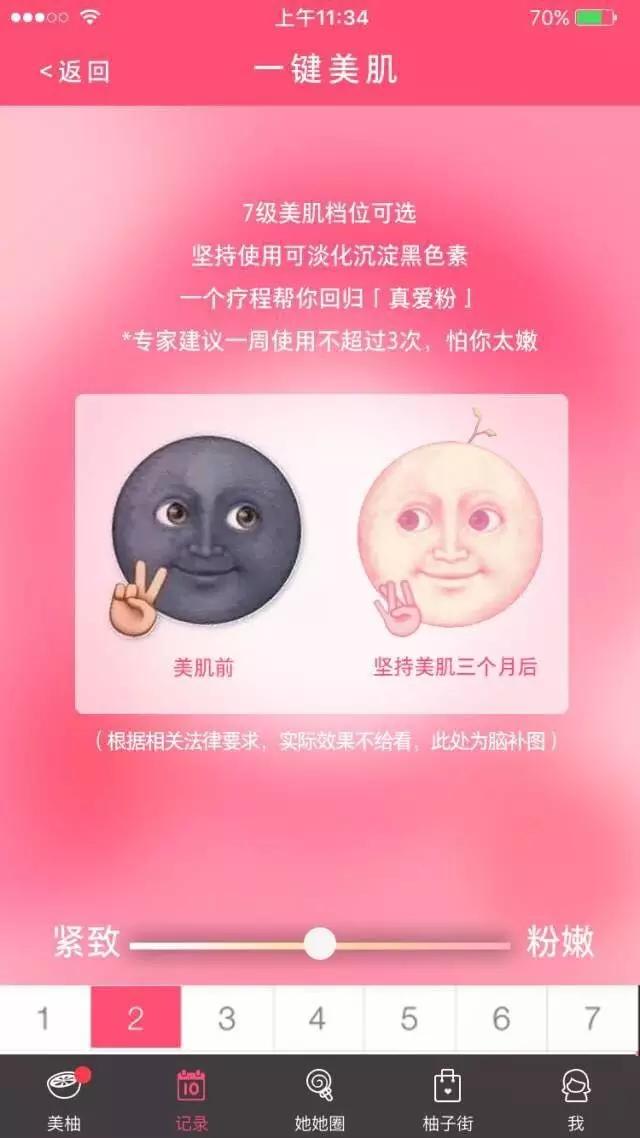 愚人节创意营销方案,愚人节营销段子