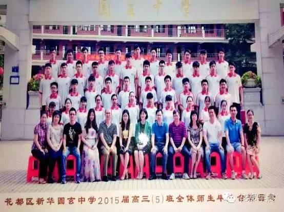 广州市花都区圆玄中学电话,广州市花都区圆玄中学