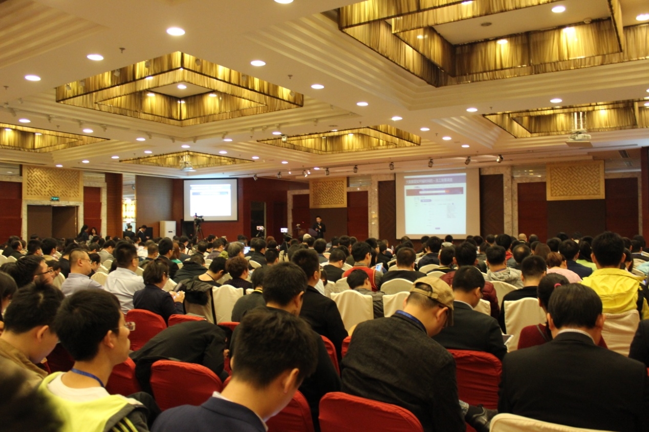 中国电信数字中国峰会,中国人力资本高峰论坛