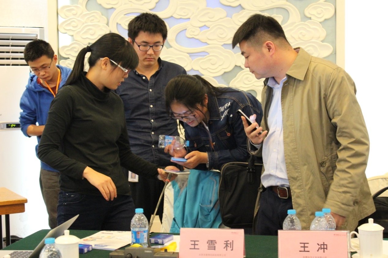 中国电信数字中国峰会,中国人力资本高峰论坛