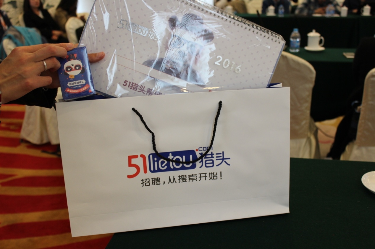 中国电信数字中国峰会,中国人力资本高峰论坛