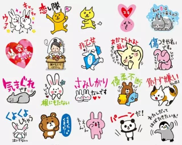 霓虹搞笑表情包,日本很魔性的表情包