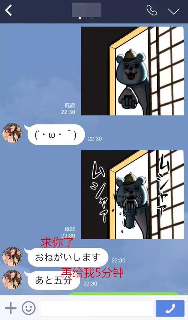 霓虹搞笑表情包,日本很魔性的表情包