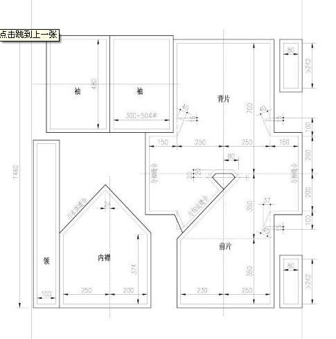 暧昧不明的大汉深衣