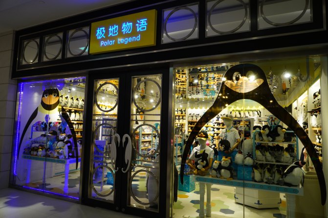 珠海长隆海洋王国2天1夜游玩攻略,最新珠海长隆海洋王国旅游攻略