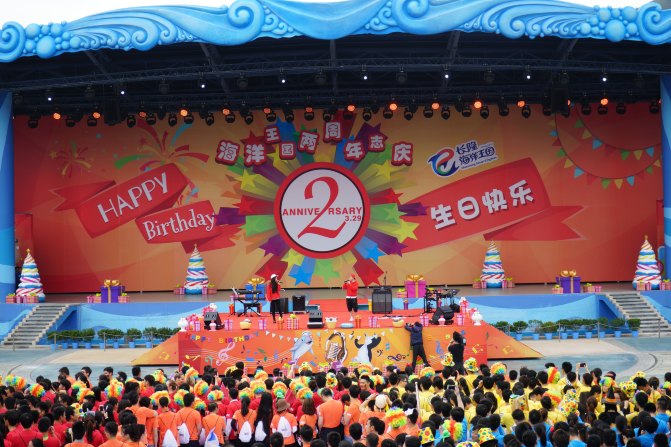 珠海长隆海洋王国2天1夜游玩攻略,最新珠海长隆海洋王国旅游攻略