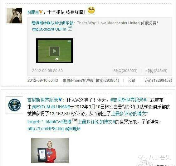 鹿晗因偶像破吉尼斯纪录,鹿晗破了吉尼斯纪录又有事了