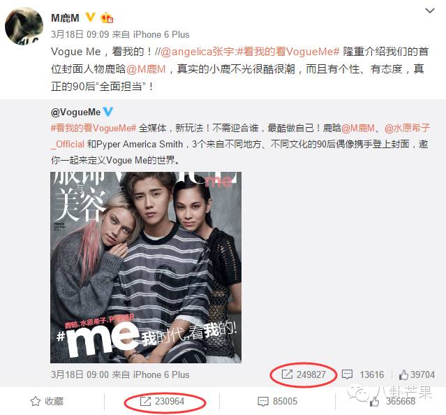 鹿晗因偶像破吉尼斯纪录,鹿晗破了吉尼斯纪录又有事了