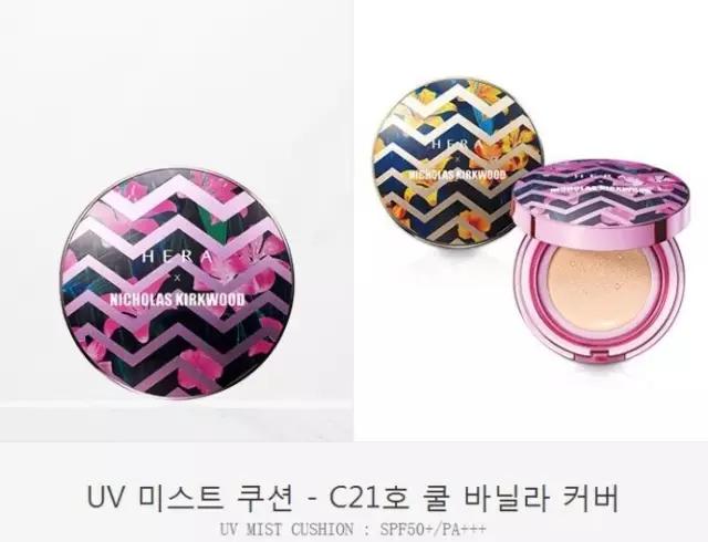 2021hera黑金气垫限定,hera气垫限量款