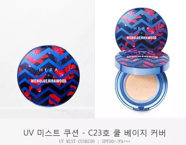 2021hera黑金气垫限定,hera气垫限量款