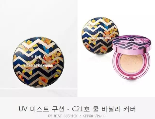 2021hera黑金气垫限定,hera气垫限量款