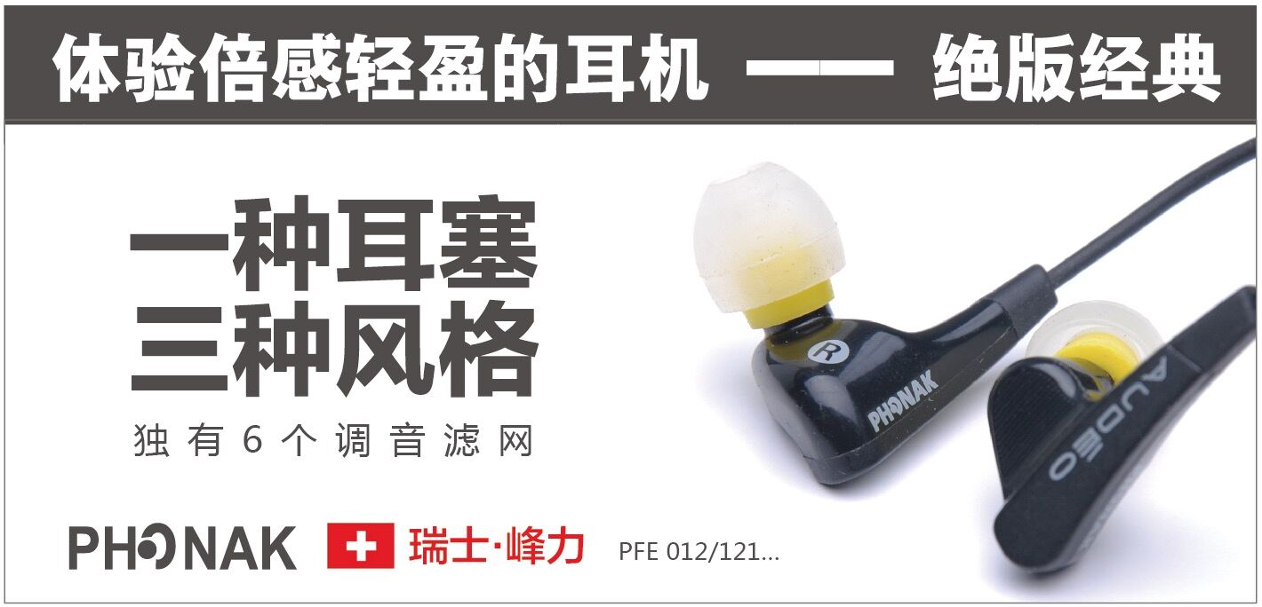 森海塞尔水货真假,森海塞尔水货