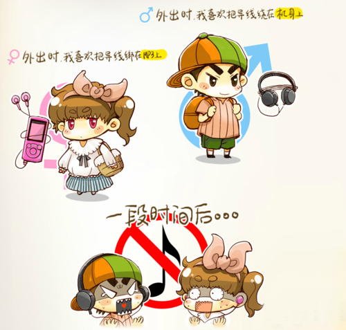 四大耳机隐形“杀手”你知道吗？坑到“你帮别人数钱”