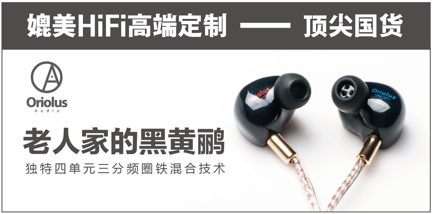 四大耳机隐形“杀手”你知道吗？坑到“你帮别人数钱”