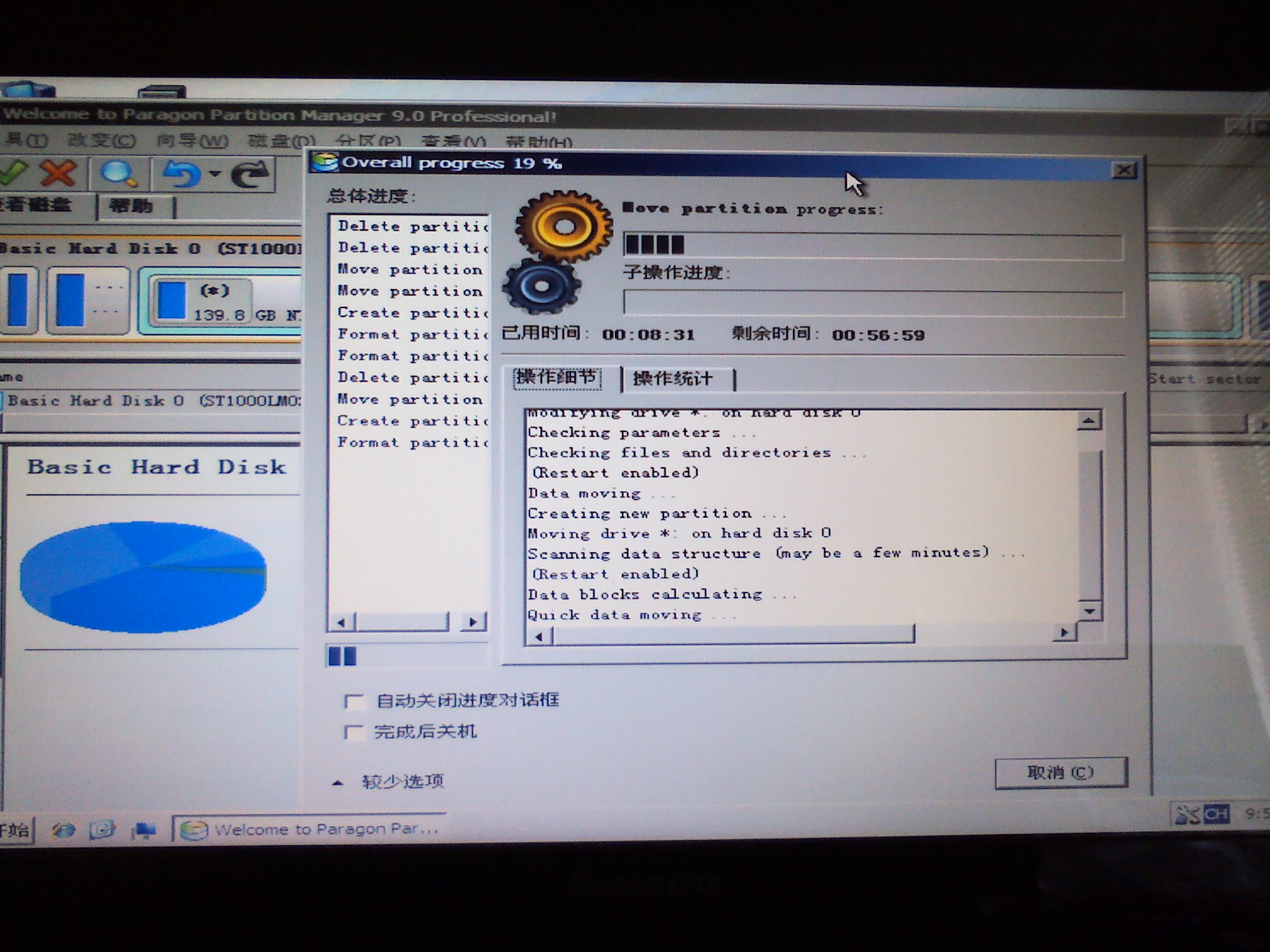 双系统可以玩正版游戏吗,XPWIN7双系统