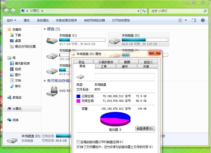 双系统可以玩正版游戏吗,XPWIN7双系统