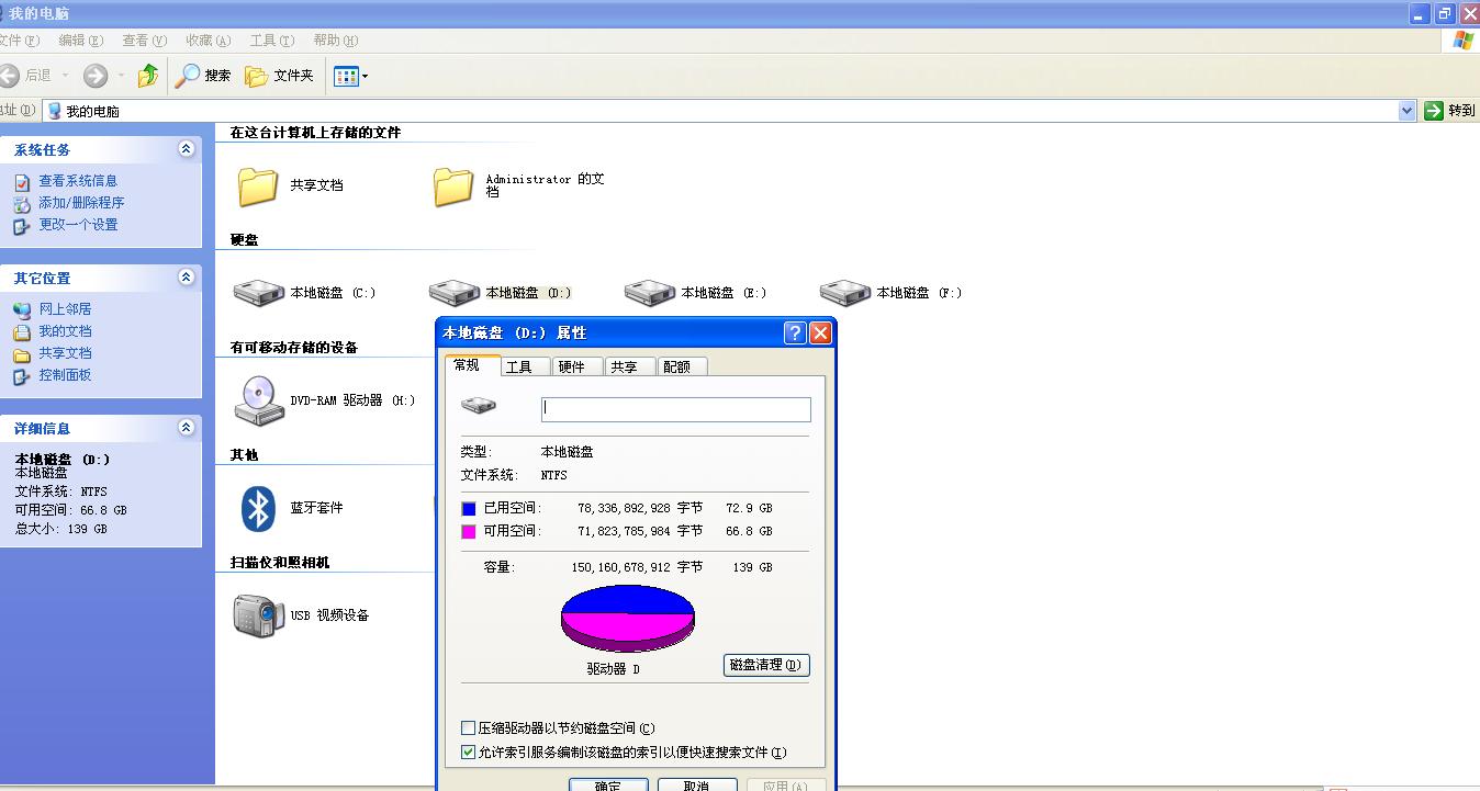 双系统可以玩正版游戏吗,XPWIN7双系统