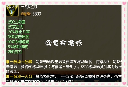 lol打肉需要怎么出装adc,adc要出辅助装吗