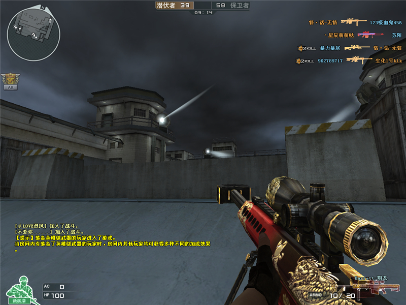 贱驴007售价,贱驴007鼠标评测