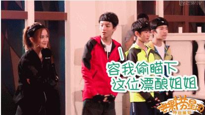 杨洋李易峰林更新胡歌,林更新李易峰杨洋的择偶标准