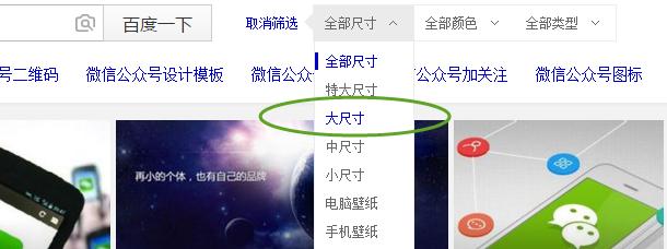 微信公众号的编辑与写作技巧,微信公众号内容编辑及排版