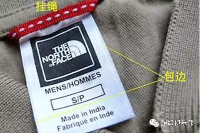 新手如何挑选户外装备,驴怎么鉴别真假