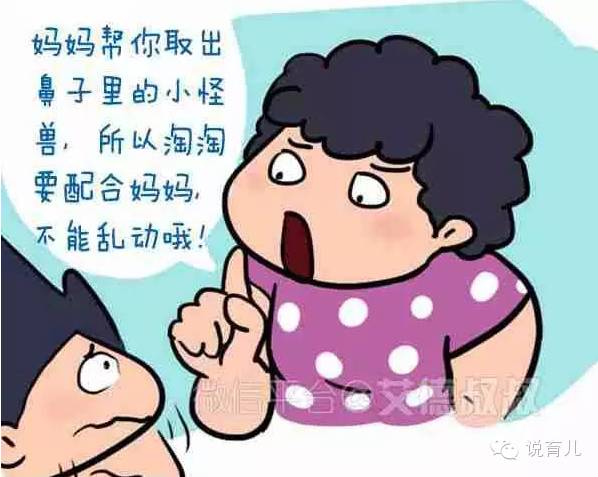 熊孩子吃蛋糕被噎住,熊孩子吃蛋糕被噎最后被救