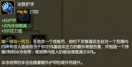 lol新版本最厉害的装备,lol海洋之灾无限火力装备2020