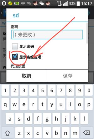 小米11连接wifi总是在获取ip地址,手机wifi一直正在获取地址