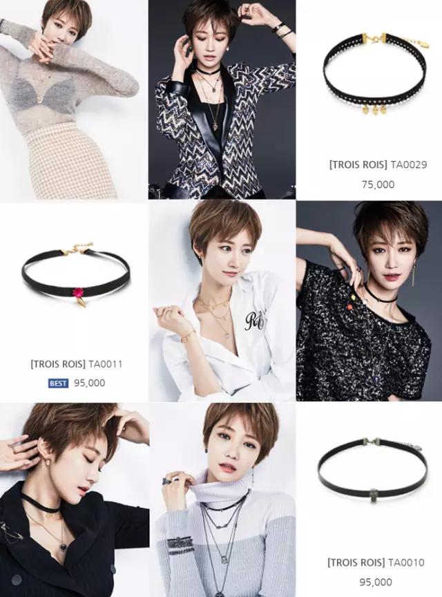 女生不得不知道的经典首饰,韩剧女主项链同款