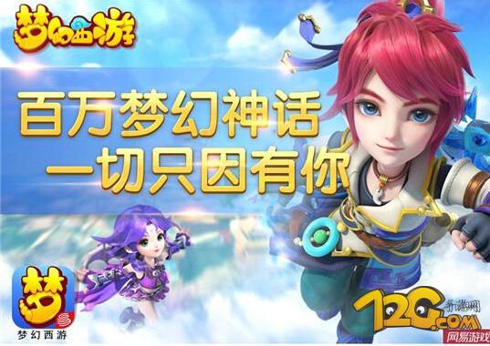 梦幻西游手游平民新区赚金币攻略,梦幻西游175平民龙宫怎么赚钱