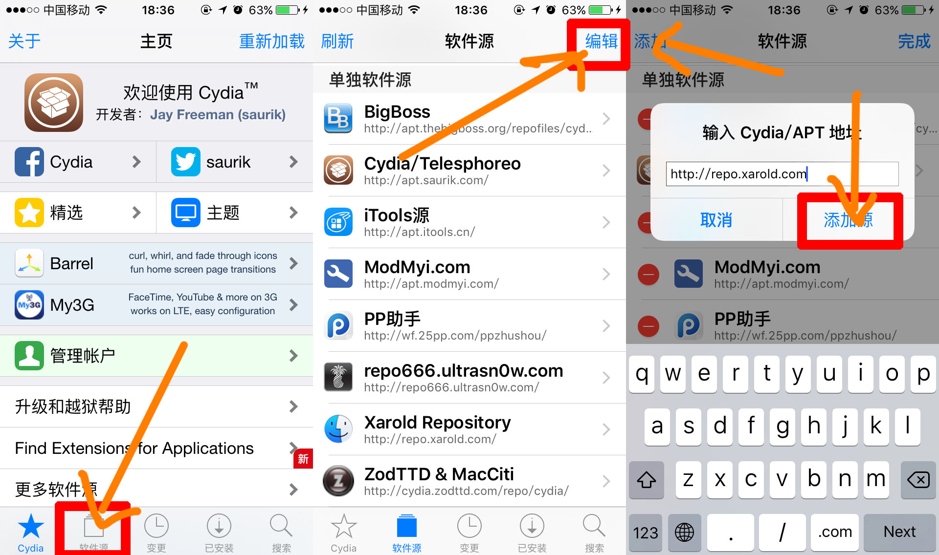 iphone手机越狱的副作用,iphone越狱是什么样子