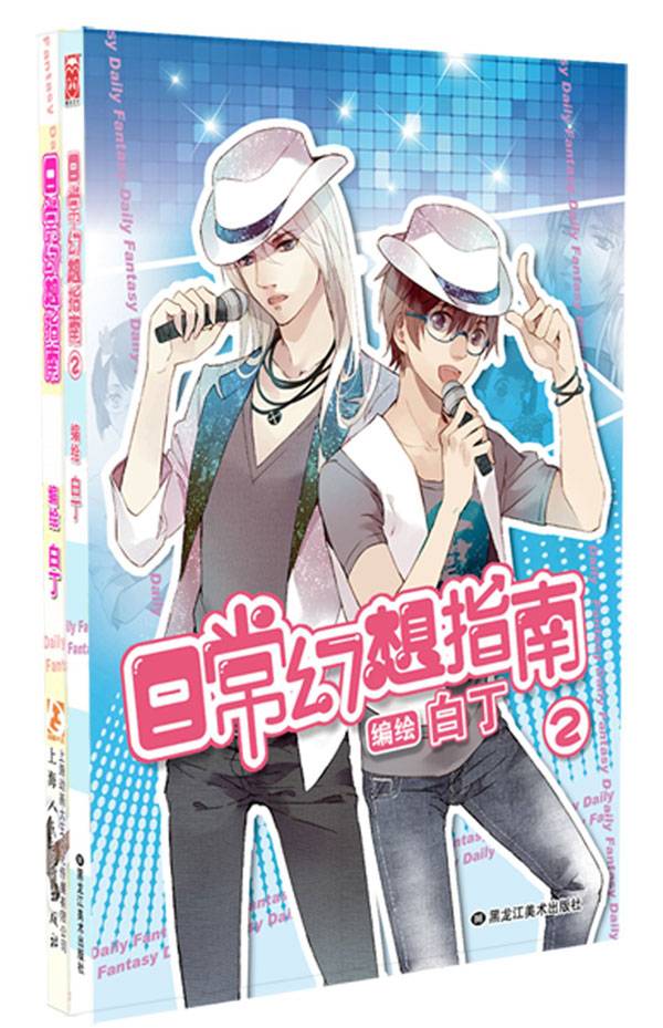 男cp和女cp区别,关于现实中男女cp的差异