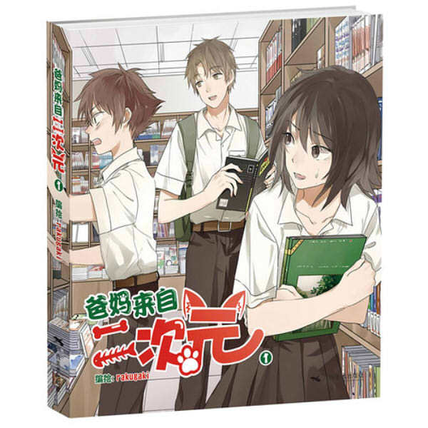 男cp和女cp区别,关于现实中男女cp的差异