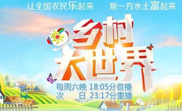 4月9日，连央视都不放过颜值担当——黑山谷