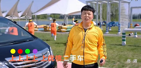 58同城为什么入股优信,58同城收购优信告诉我们什么