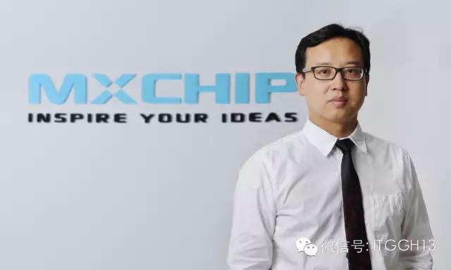 上海庆科信息技术有限公司王永红,会员风采展示图片