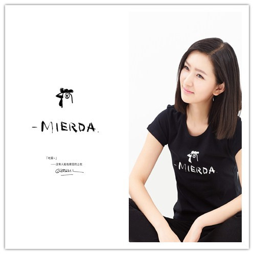 凡客25元t恤,凡客10周年t恤