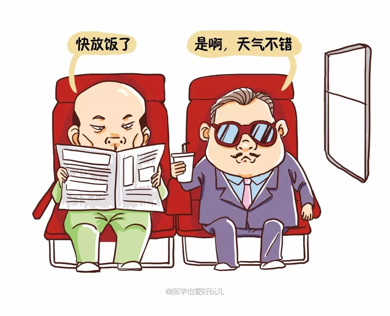 医学漫画科普｜国庆中秋出行坐飞机时，耳朵为什么会难受？