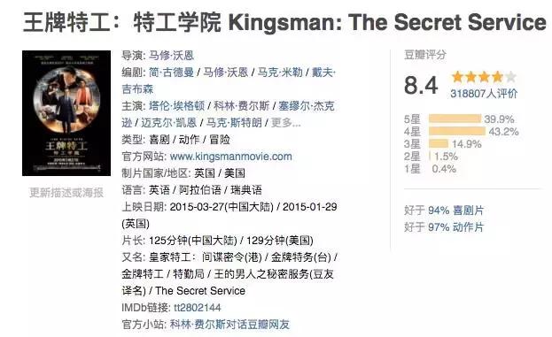 十月院线新片，我只推荐这三部