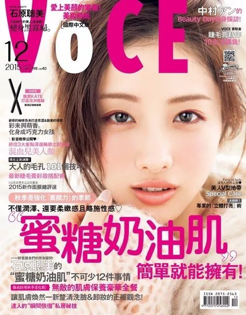 换季适合什么粉底液,换季适合什么粉底