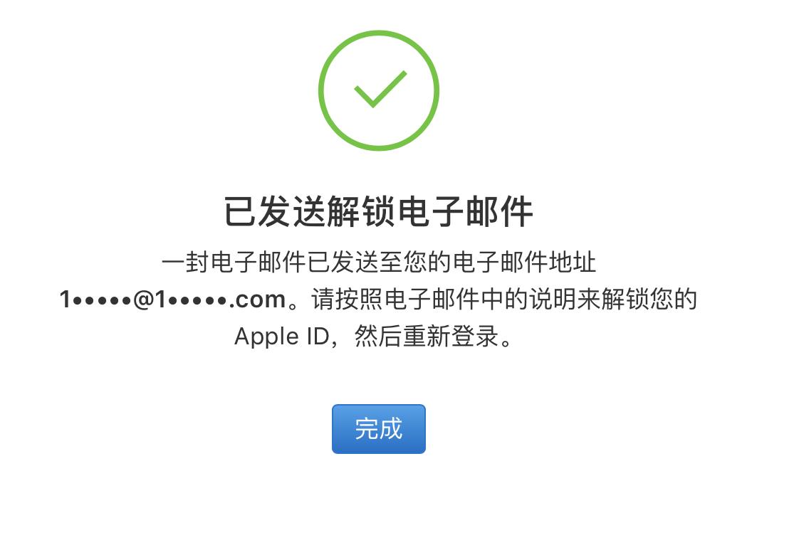 苹果平板忘记appleid密码怎么办,苹果appleid忘记了怎么办进不去