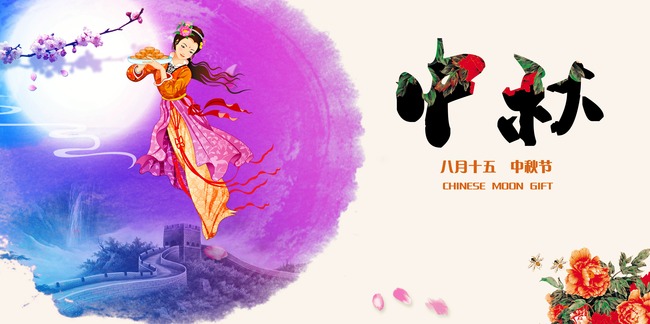 古人对中秋节的问候语,关于古人对中秋节的看法